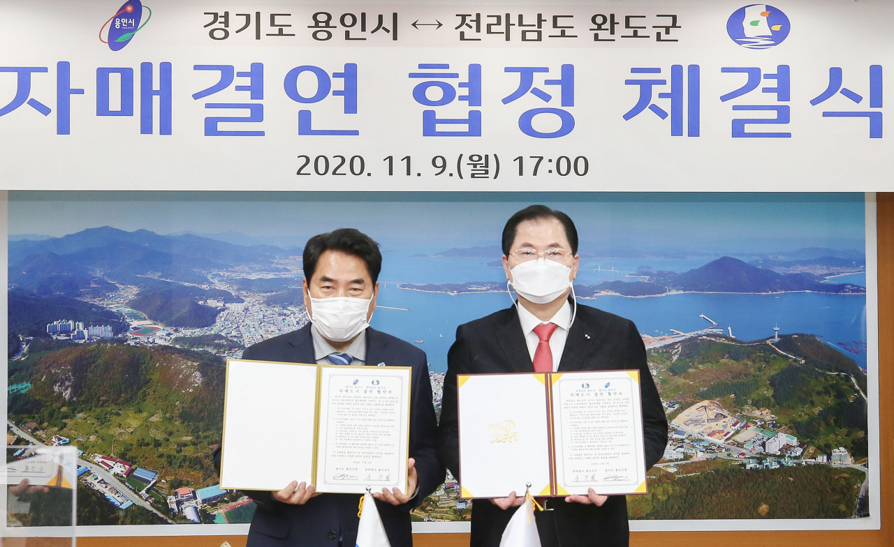 용인시는 전남 완도군과 상호 발전‧우호 증진을 위한 자매결연을 맺었다.