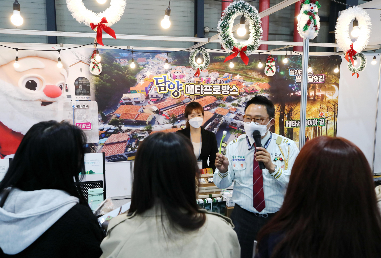 9일 오후 서울 강남구 세텍에서 열린 '2020 서울국제관광박람회'에서 관람객이 전시를 둘러보고 있다. [연합]