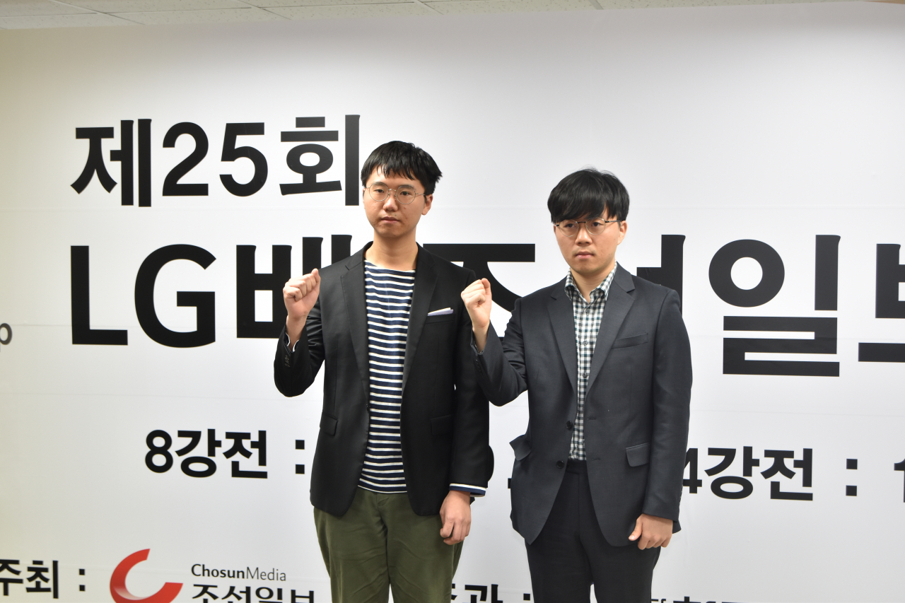 4강에 오른 변상일(왼쪽)과 신민준./한국기원 제공