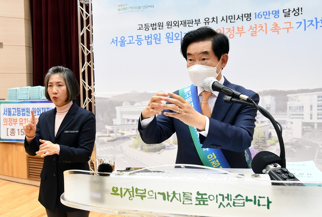 안병용 의정부시장. [의정부시]