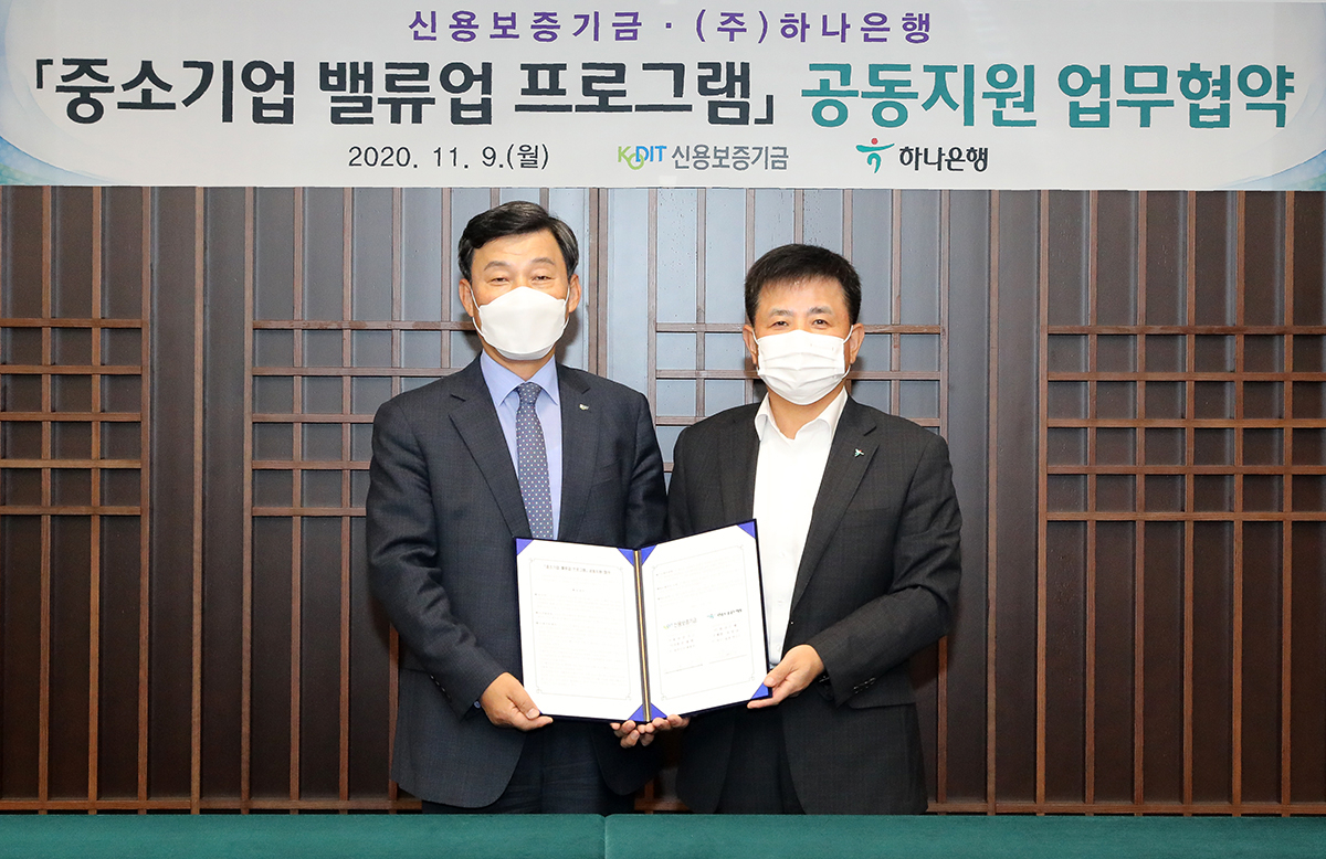 [사진=최창석 신용보증기금 이사(왼쪽)가 박승오 하나은행 여신그룹장(오른쪽)과 함께 9일 서울시 중구 하나은행 본점에서 개최된 ‘중소기업 밸류업 프로그램 공동지원 협약식’에서 기념촬영을 하고 있다.]