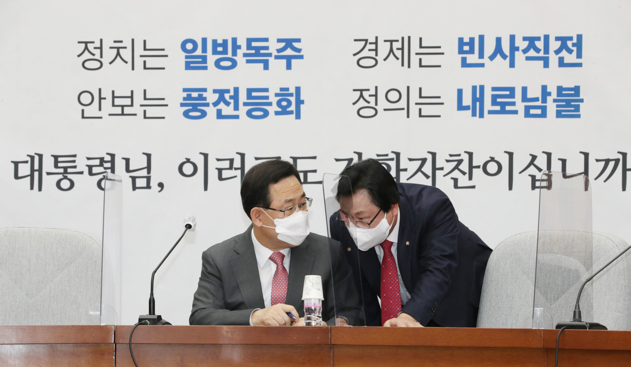 [헤럴드경제=이상섭 기자]주호영 국민의힘 원내대표(왼쪽)와 강기윤 의원이 10일 오전 서울 여의도 국회에서 열린 원내대책회의에서 대화하고 있다. babtong@heraldcorp.com