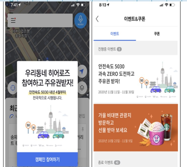 자료:손보협회