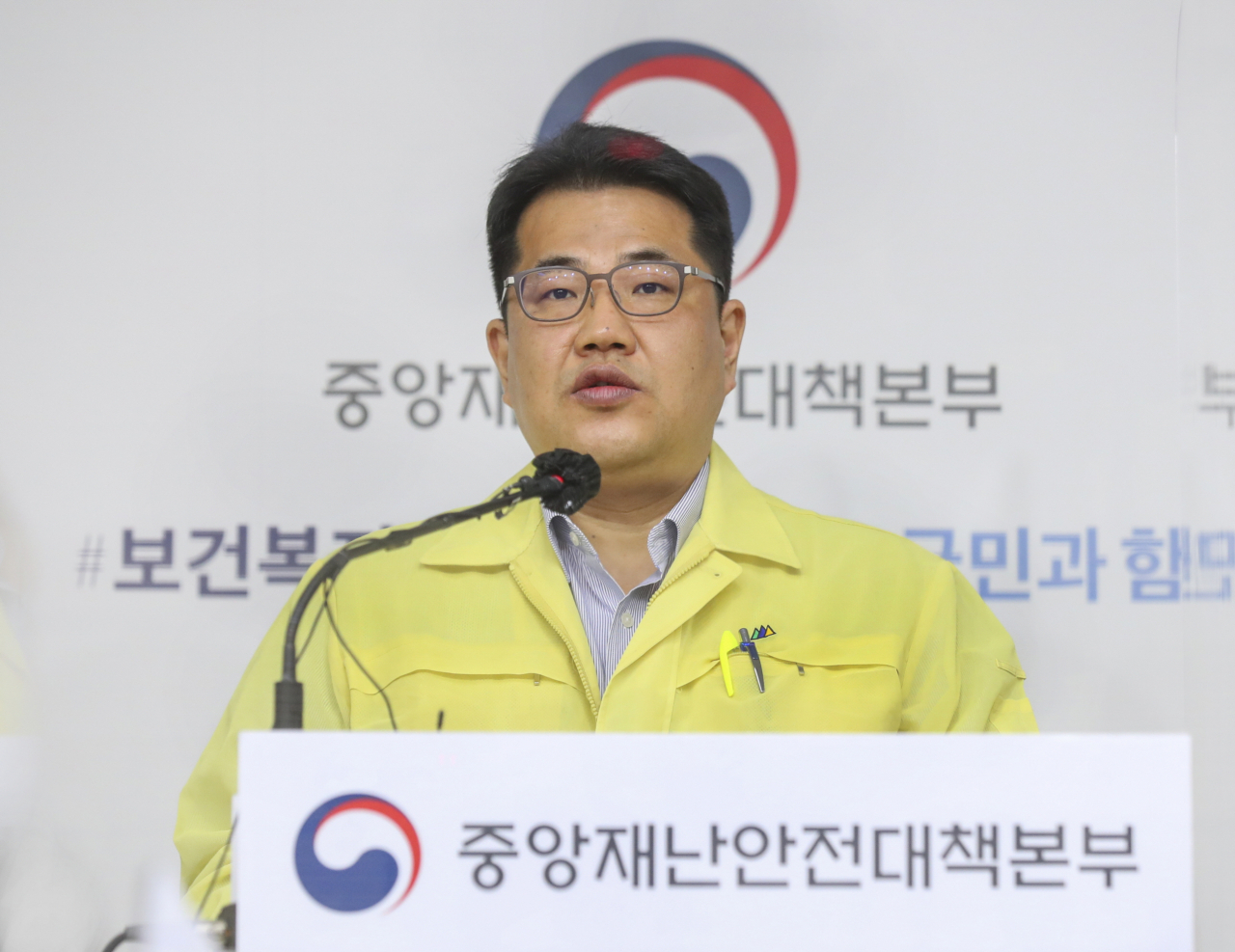 손영래 중앙사고수습본부(중수본) 전략기획반장[연합]