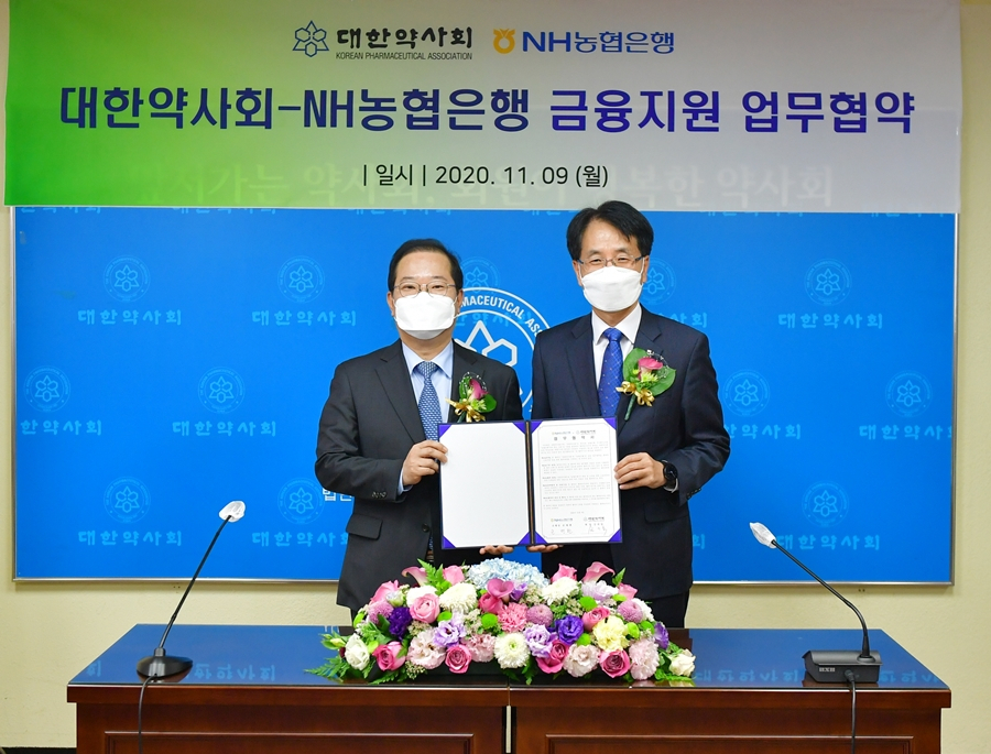 9일 서울시 서초구 대한약사회 회관에서 손병환 농협은행장(오른쪽)과 김대업 대한약사회 회장이 업무협약을 체결한 뒤 기념촬영을 하고 있다. [농협은행 제공]