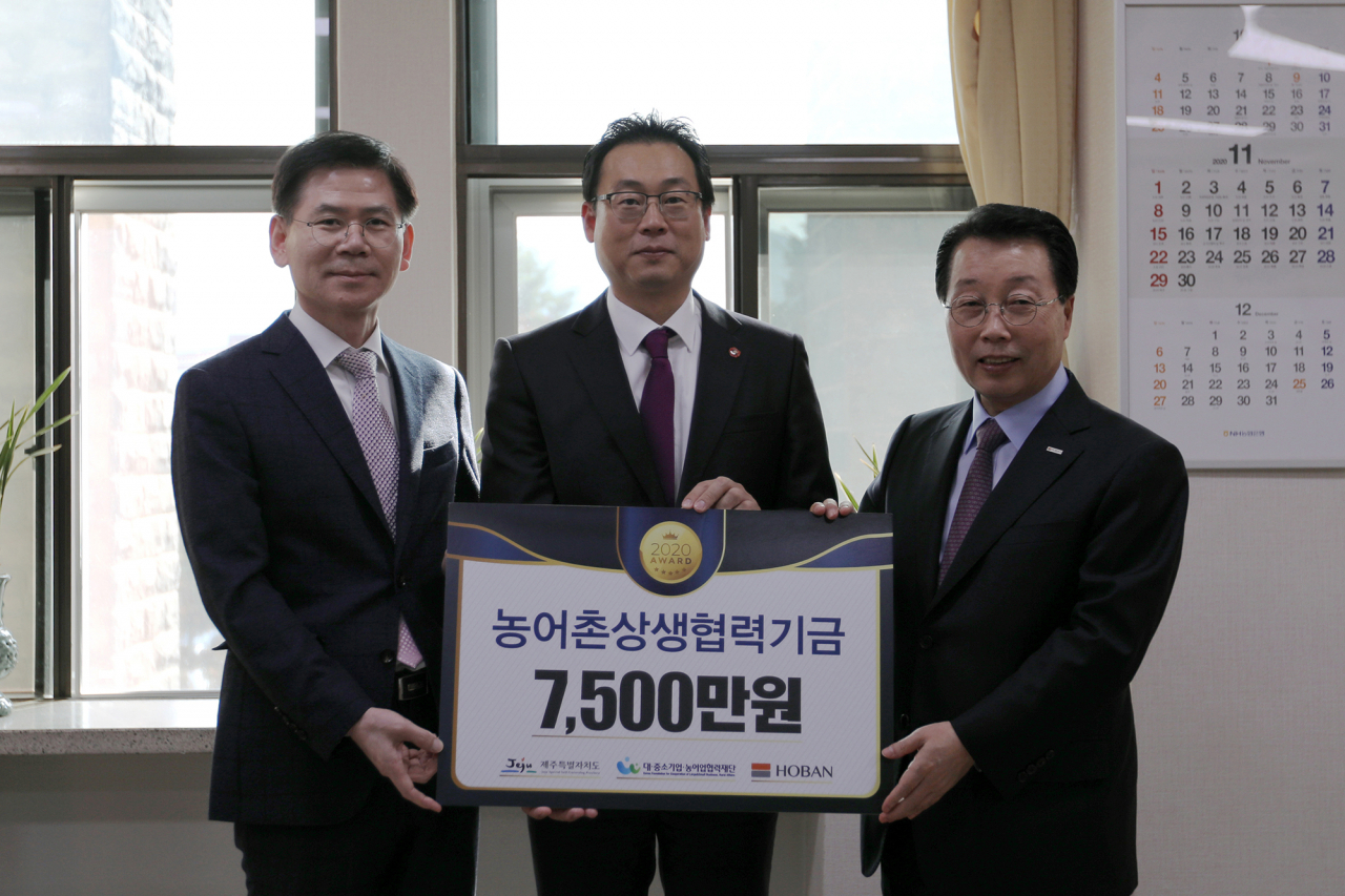 호반건설과 대‧중소기업‧농어업협력재단이 10일 제주도에 농어촌상생협력기금을 전달하고 있다. 사진 왼쪽부터 김순철 대‧중소기업‧농어업협력재단 사무총장, 고영권 제주도 정무부지사, 최승남 호반건설 부회장. [사진=호반건설 제공]