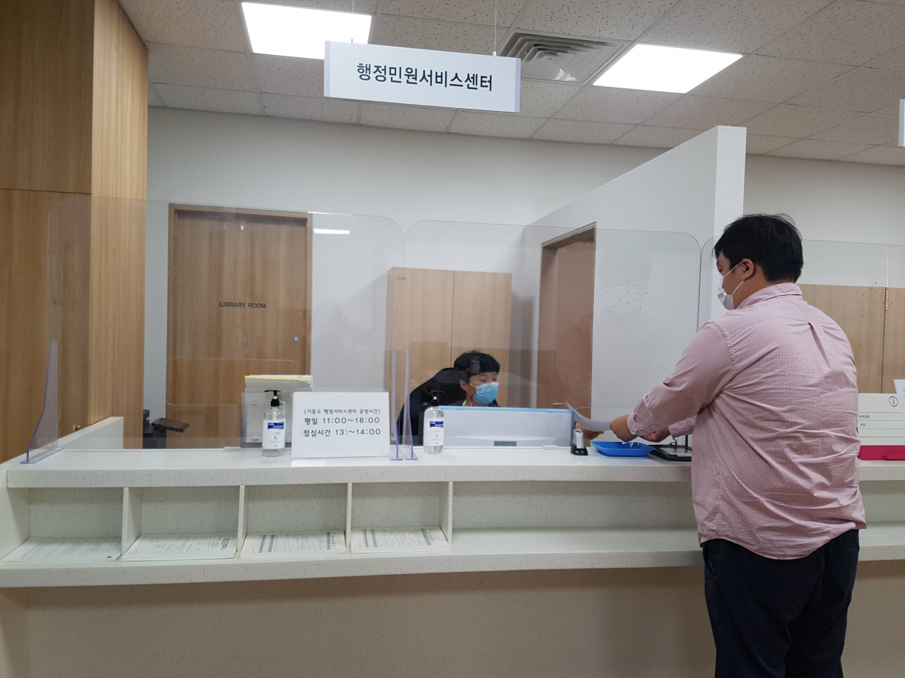 삼성전자 내 현장민원실에서 민원인이 업무를 처리하고 있다. [용인시 제공]