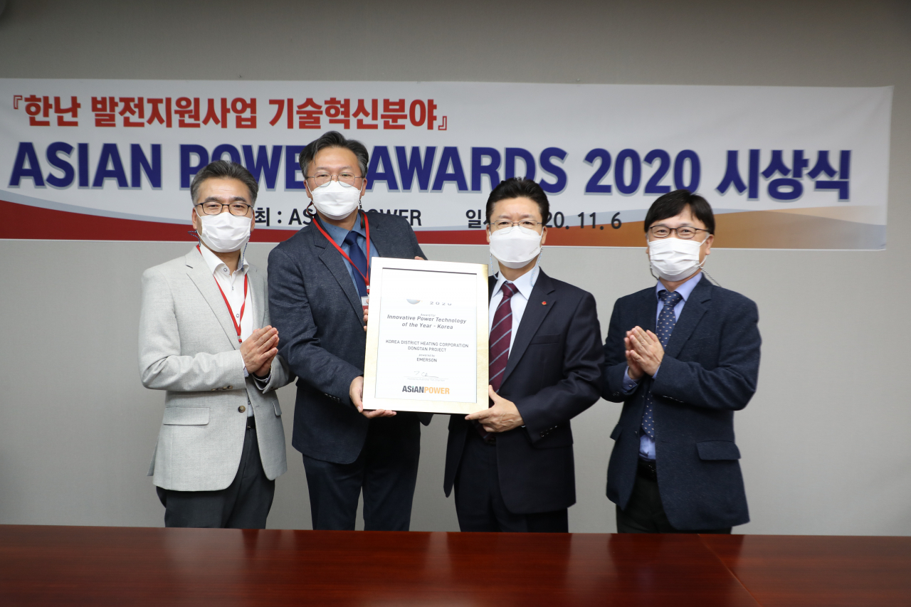수상 사진(왼쪽 2번째 정재성 한국에머슨 전무, 3번째 김진홍 한난 안전기술본부장)[한난 제공]