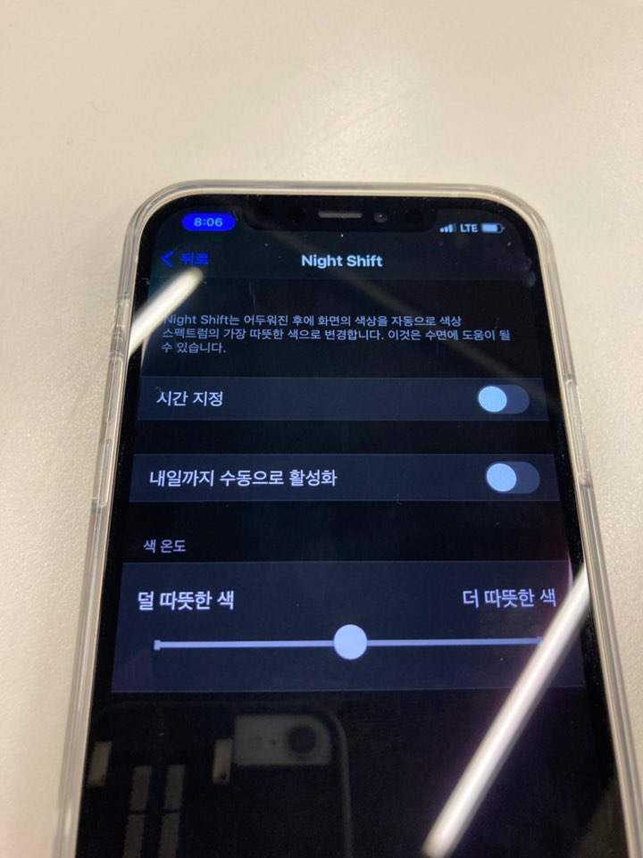 5G 아닌 ‘아이폰12’도 과연 쓸만할까?…써보니 [IT선빵!]