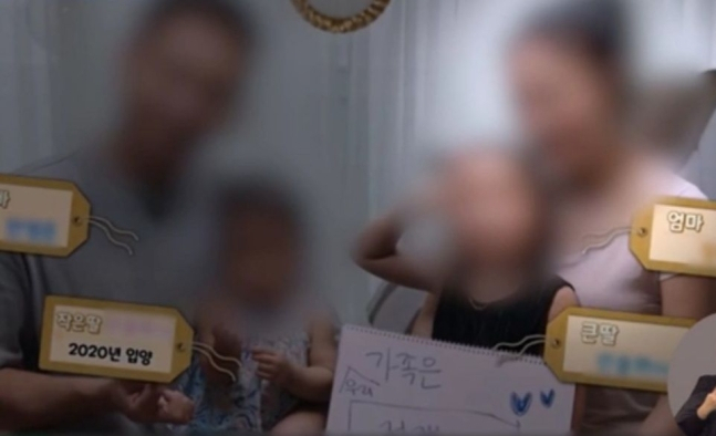[EBS입양 다큐멘터리 '어느 평범한 가족' 화면 캡처]