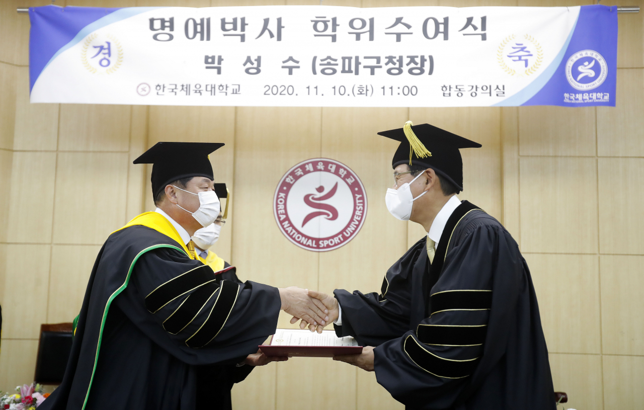 박성수 송파구청장이 한국체대 명예박사 학위를 받고 있다. [송파구 제공]