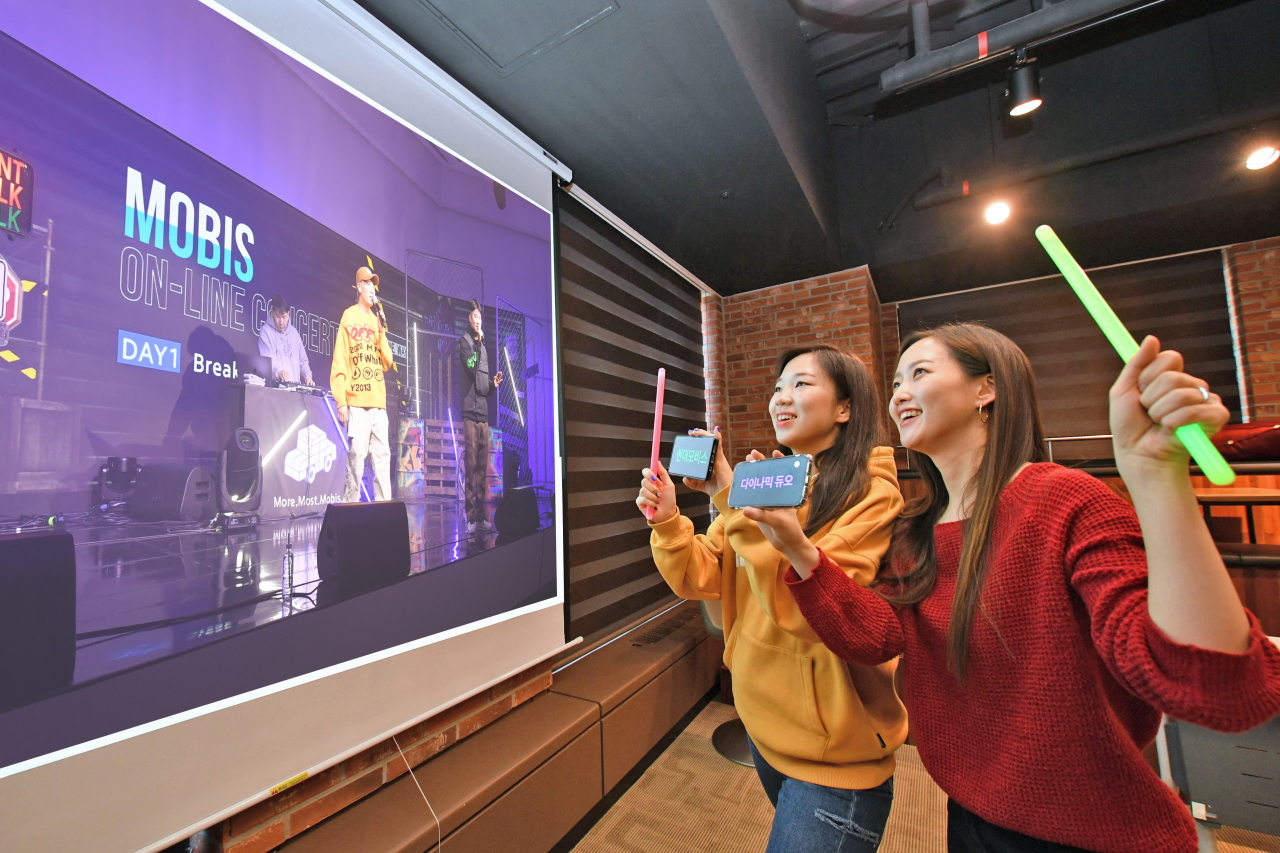 지난 10일, 현대모비스가 'THE STUDIO M'에서 힙합 뮤지션 다이나믹 듀오를 초청해 랜선 콘서트를 열었다. 현대모비스 직원들이 화상으로 공연을 관람하고 있다.