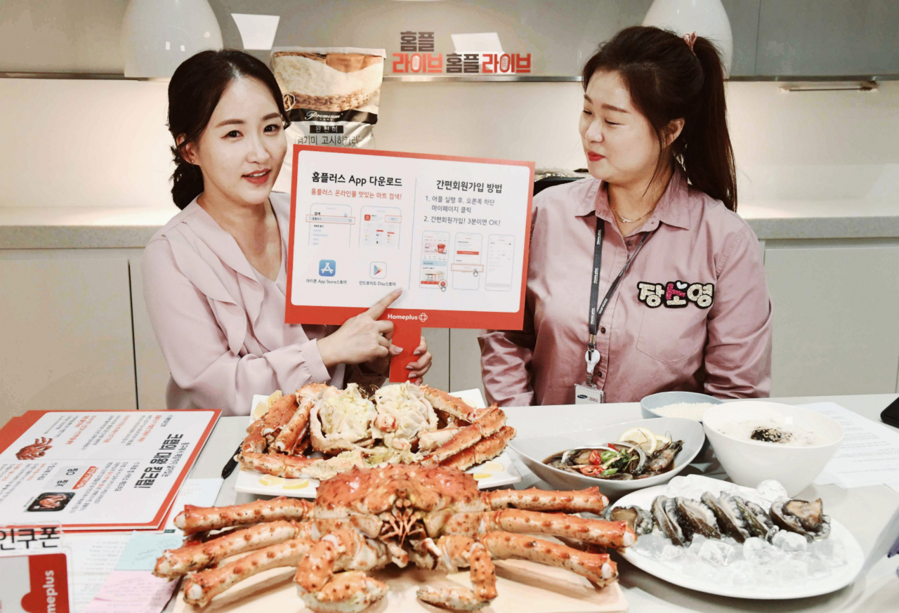 홈플러스가 라이브 커머스 플랫폼 홈플 라이브를 론칭한다. [사진제공=홈플러스]