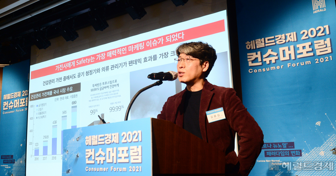 [헤럴드경제=이상섭 기자] 10일 서울 중구 전국은행연합회관 국제회의실에서 '헤럴드경제 2021 컨슈머포럼'이 열린 가운데 김용섭 날카로운상상력연구소 소장이 '팬데믹 시대의 소비 트렌드'라는 주제로 기조연설을 하고 있다. babtong@heraldcorp.com