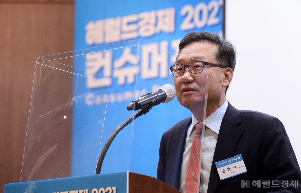 [헤럴드경제=이상섭 기자] 10일 서울 중구 전국은행연합회관 국제회의실에서 ‘코로나 뉴노멀&hellip;패러다임의 변화’라는 주제로 헤럴드경제 2021 컨슈머포럼이 열린 가운데 권충원 헤럴드 대표이사가 개회사를 하고 있다. babtong@heraldcorp.com