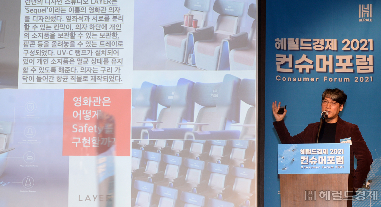 [헤럴드경제=이상섭 기자] 10일 서울 중구 전국은행연합회관 국제회의실에서 '헤럴드경제 2021 컨슈머포럼'이 열린 가운데 김용섭 날카로운상상력연구소 소장이 '팬데믹 시대의 소비 트렌드'라는 주제로 기조연설을 하고 있다. babtong@heraldcorp.com