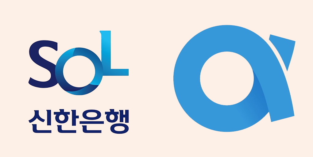 신한은행 쏠, 신한금융투자 알파
