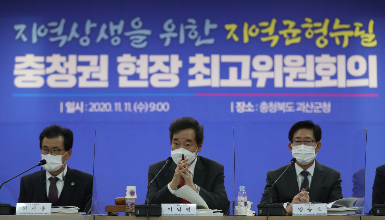 11일 오전 충북 괴산군청 3층 대회의실에서 '지역상생을 위한 지역균형뉴딜 충청권 현장 최고위원회'가 열렸다. 사진은 이낙연 더불어민주당 대표, 이시종 충북지사가 회의에 참석한 모습. [연합]