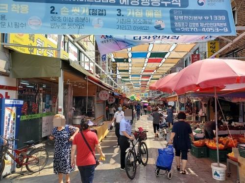 View of Daelim Traditional Market in Yeongdeungpo-gu, western Seoul. (Yonhap)