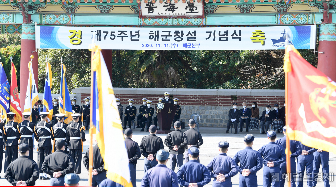 [해군 제공]