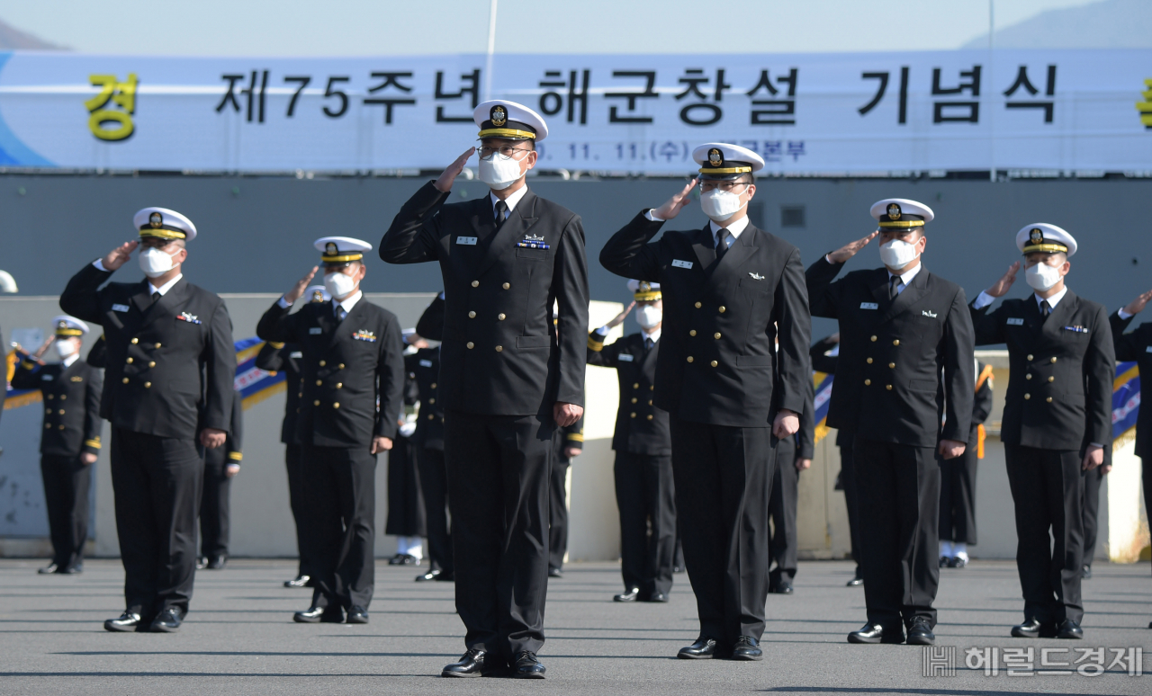 [해군 제공]