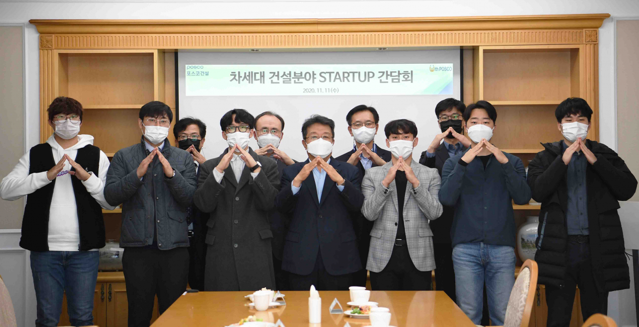 포스코건설 한성희사장(첫째줄 왼쪽 4번째)과 주요경영진, 예비창업자들이 간담회를 갖고 함께 기업시민 경영이념을 담은 ‘같이 짓는 가치’ 슬로건 모션을 취하며 기념촬영을 하고 있다.