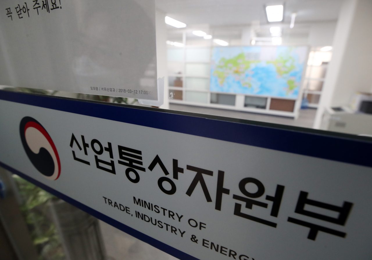 검찰이 지난 5일 월성 1호기 경제성 평가 조작과 관련해 산업통상자원부 압수수색에 나선 가운데 정부세종청사 산업통상자원부 사무실에 적막감이 흐르고 있다. [연합]