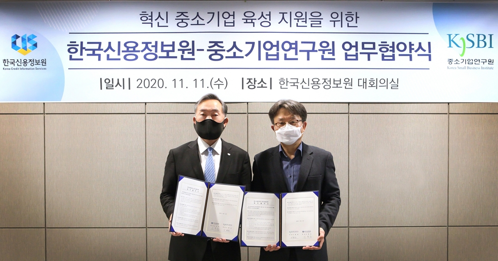 [신용정보원 제공]