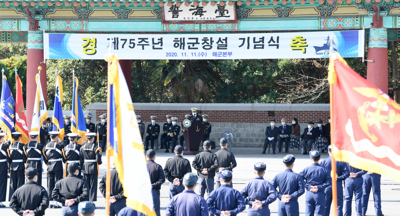 부석종 해군참모총장이 11일 경남 창원 진해 군항 서해대에서 거행된 해군 창설 제75주년 기념식에서 기념사를 하고 있다.[사진=해군]