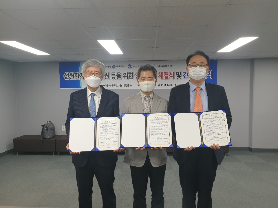 지난 11알 김영대(가운데) 부산경제진흥원 기업지원본부장을 비롯한 행사 참석자들이 부산 중구 크라운하버호텔에서 선원환자유치지원을 위한 양해각서(MOU)를 체결하고 간담회를 연 뒤 기념촬영을 하고 있다. [부산경제진흥원 제공]
