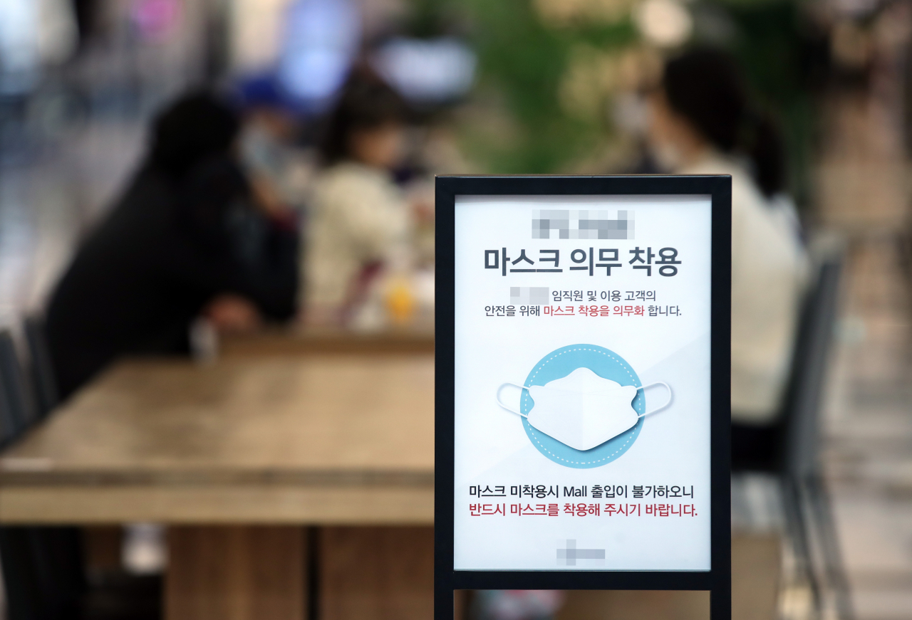 새로운 '사회적 거리두기' 1단계 시행 이틀째인 8일 서울의 한 쇼핑몰에 마스크 의무착용 관련 안내문이 설치되어 있다. [연합]