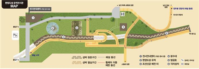 한양도성 유적전시관 안내지도. [서울시 제공]