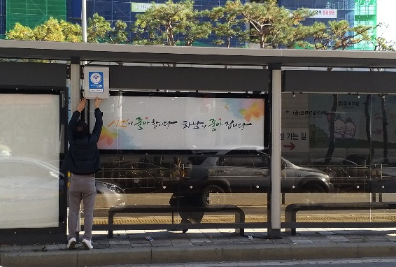 [하남시 제공]