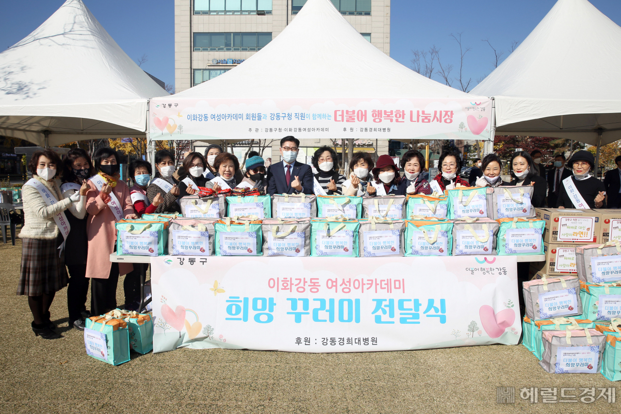 지난 11일 이정훈 강동구청장이 구청 열린뜰에서 열린 ‘더불어 행복한 강동의 날’ 행사에서 취약계층 이웃에게 전달될 희망꾸러미 전달식에 참석했다. [강동구 제공]