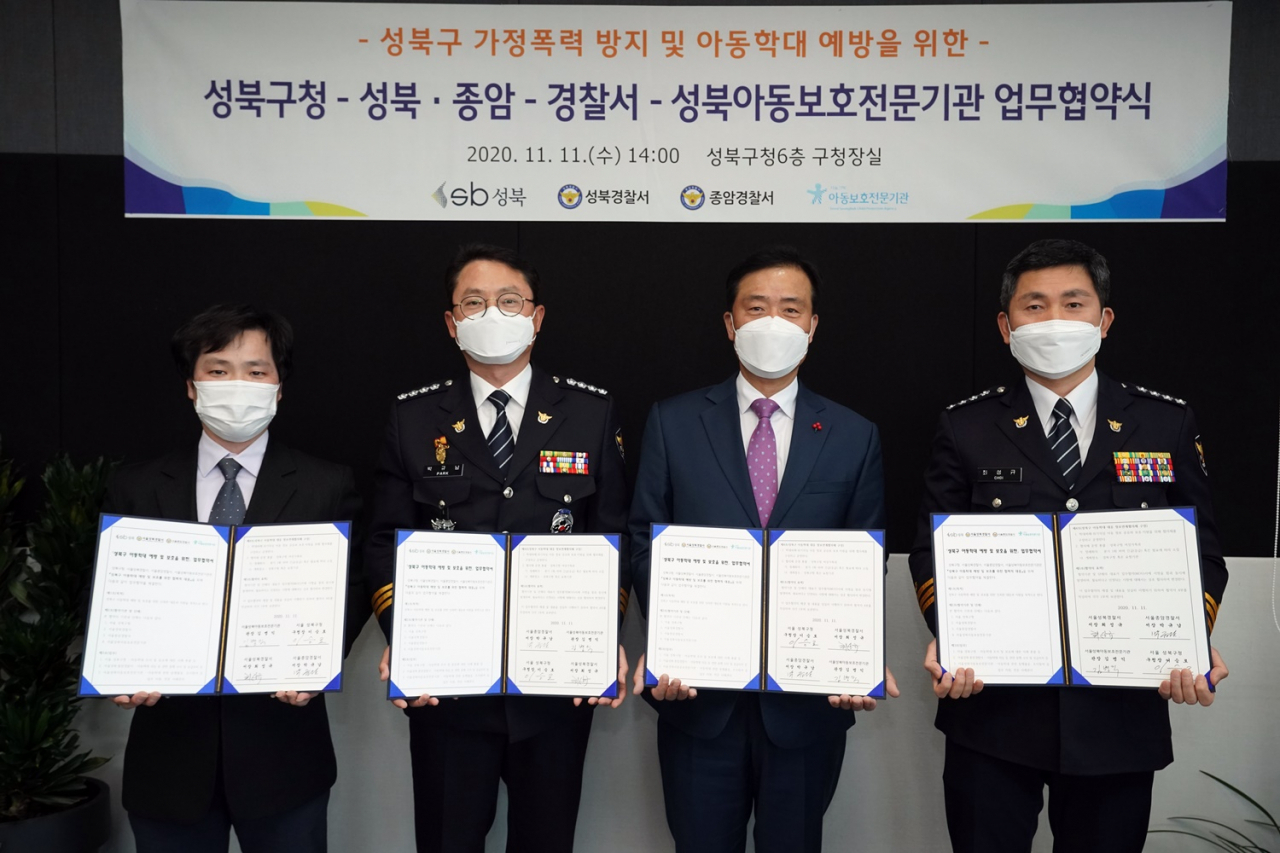서울 성북구가 성북·종암경찰서, 성북아동보호전문기관과 함께 위기가정통합지원 및 아동학대예방 업무 협약을 맺고 기념사진을 찍고 있다. [성북구 제공]