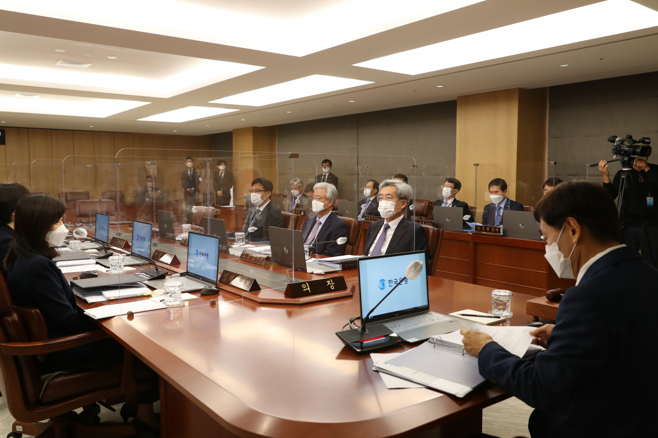 한국은행 금융통화위원회