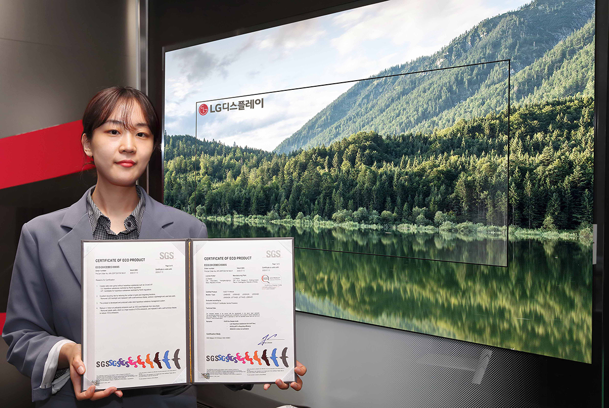 LG디스플레이, OLED TV 패널  친환경 제품 인증 획득