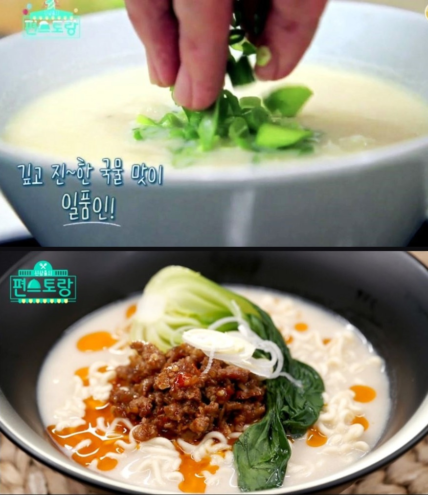 두유를 넣은 '돼지육수 라면' [사진=KBS '신상출시 편스토랑 방송 캡처]