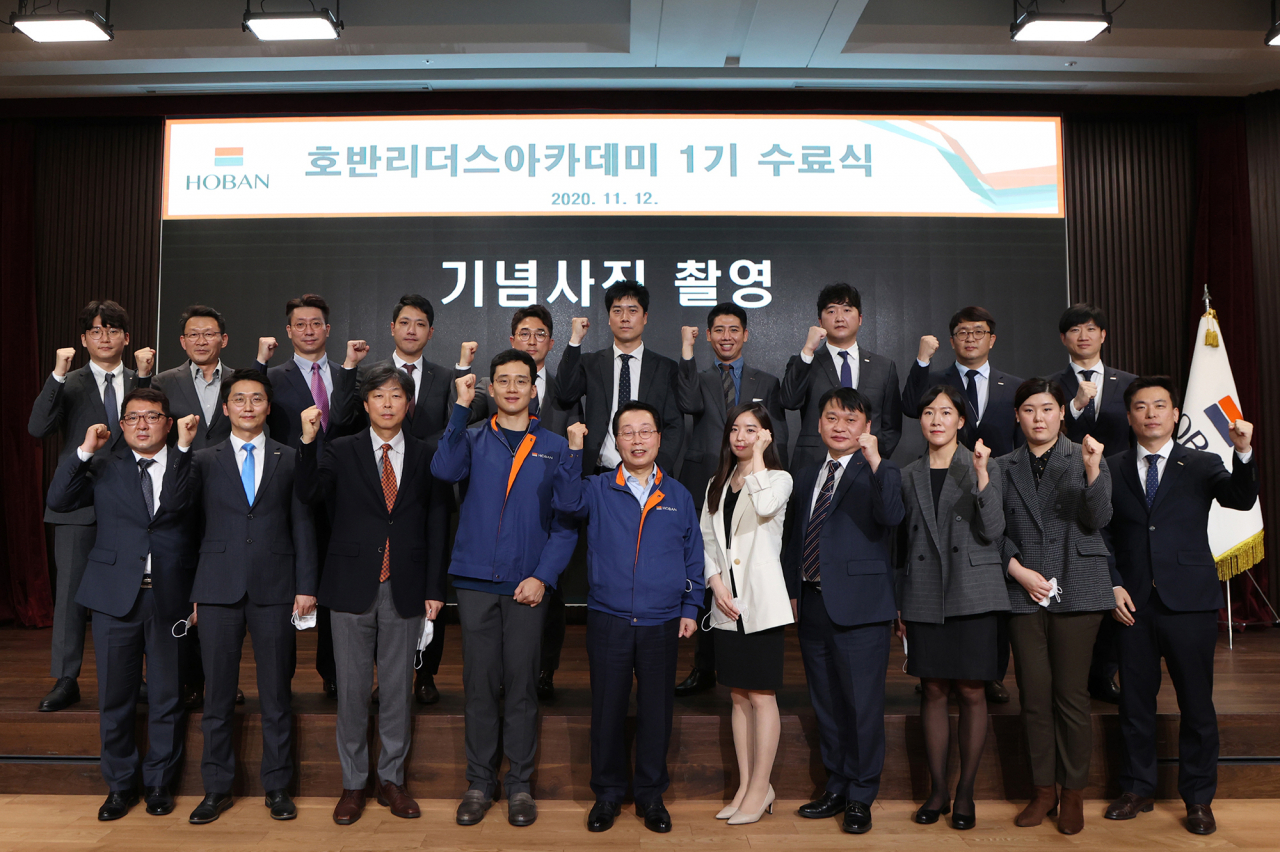호반리더스아카데미 1기 수료식 참석자들이 기념촬영진을 하고 있다. (앞열 왼쪽 세 번째부터)고려대학교 조명현 경영대학 교수, 호반건설 김대헌 기획부문 대표, 호반그룹 최승남 부회장. [호반그룹 제공]