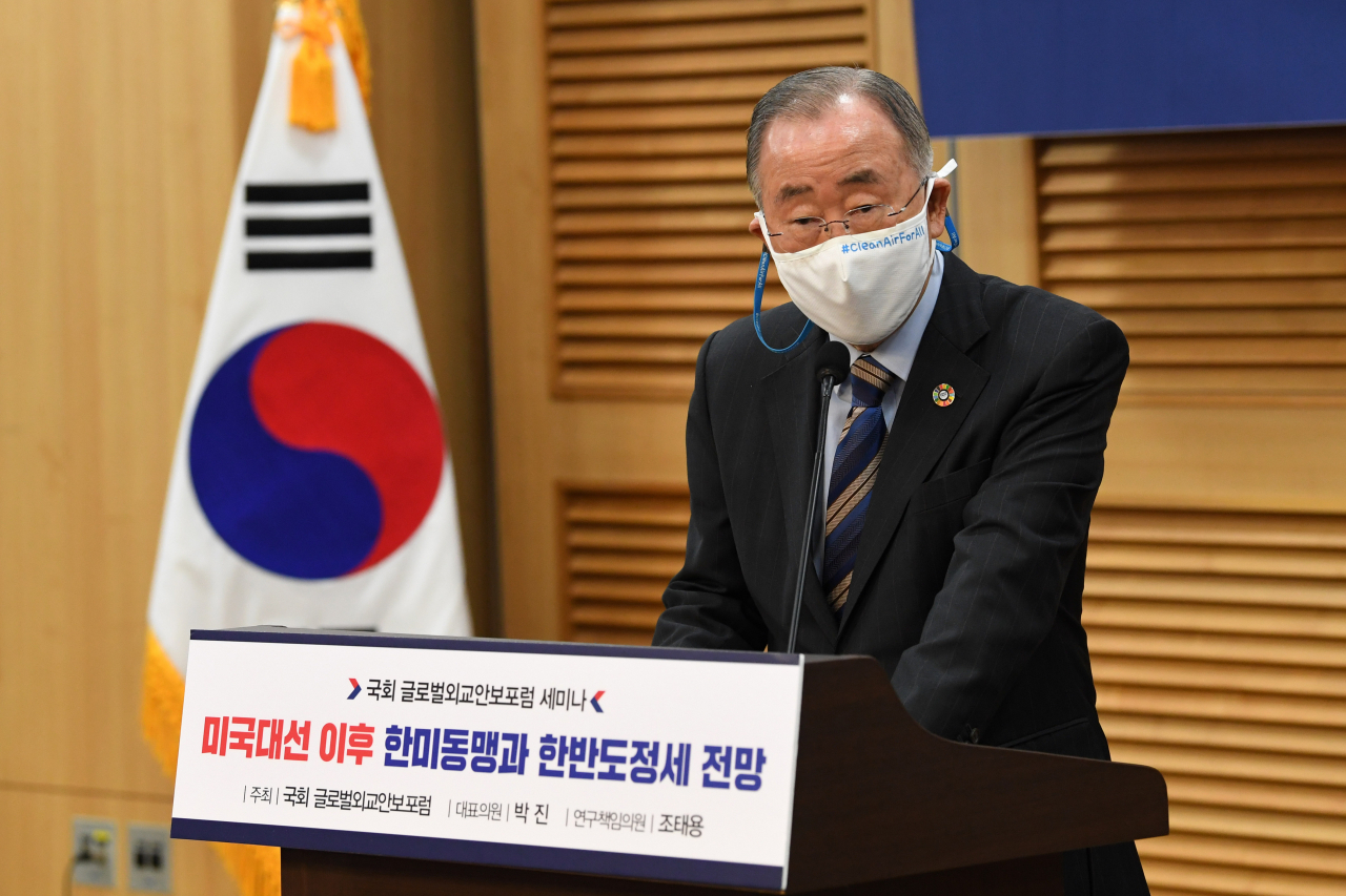 반기문 전 유엔사무총장이 12일 오전 서울 여의도 국회 의원회관에서 열린 '미국 대선 이후 한미동맹과 한반도 정세 전망' 포럼에 참석, 기조연설을 하고 있다. [헤럴드경제=이상섭 기자]