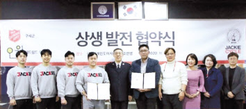 (사)세계인도어사이클체조연맹 성낙주 총재가 구세군 임효민 자산이사, ㈜레드쉴드 오월 김현국(이상 왼쪽 네 번째부터) 대표와 협약식 기념촬영을 하고 있다.