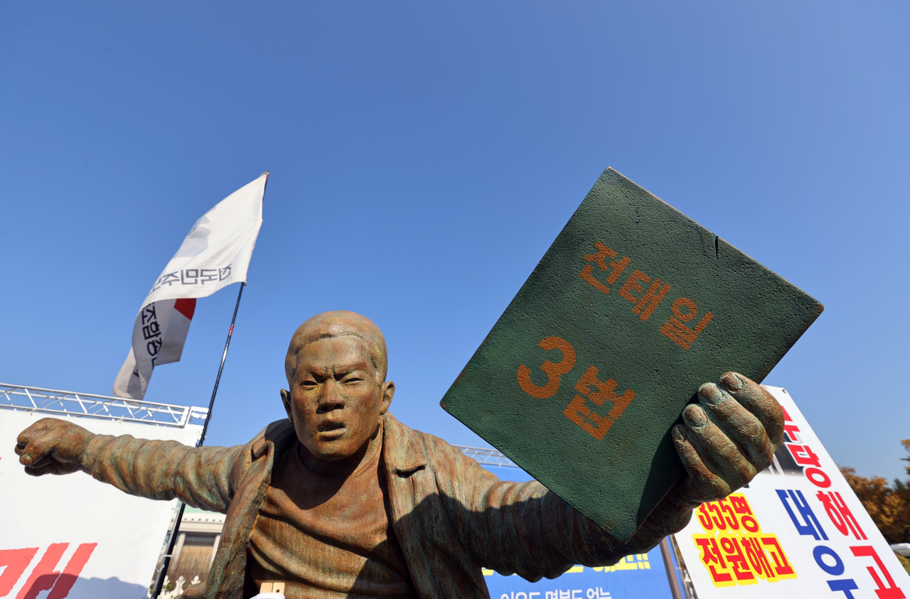 전태일 열사 50주기를 하루 앞둔 12일 오전 서울 여의도 국회 앞에 '전태일 3법' 입법을 촉구하는 조형물이 설치돼있다. [연합]