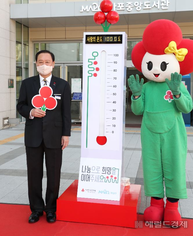 유동균 마포구청장이 11일 마포중앙도서관 앞 사랑의 온도탑 제막식에서 기념촬영을 하고있다. [마포구 제공]