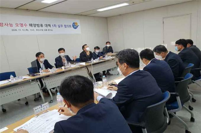 ‘후쿠시마 방사능 오염수 해양방류 저지와 공동 대응방안 마련’을 위한 1차 실무협의회 모습. [부산시 제공]