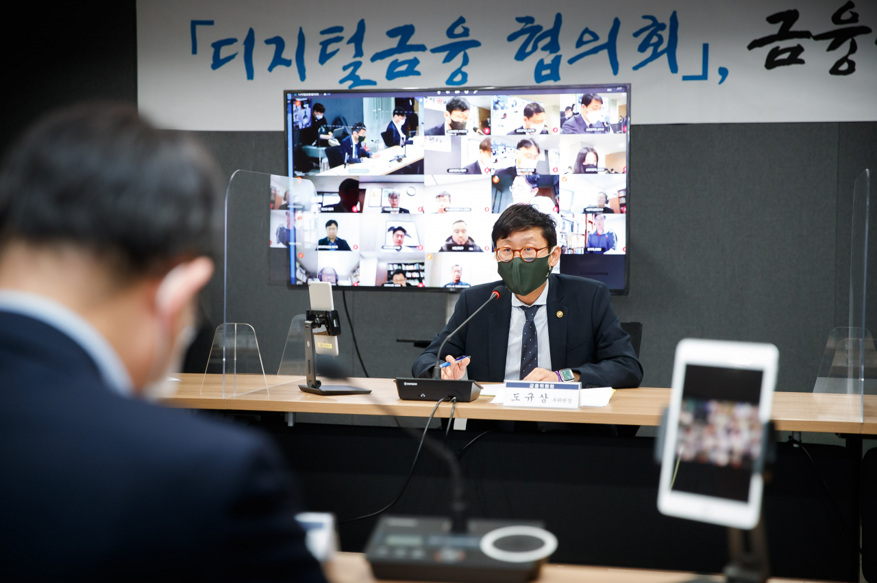 도규상 금융위원회 부위원장이 12일 서울 마포구 프론트원에서 열린 제4차 디지털금융 협의회에 참석해 발언하고 있다. [금융위원회 제공]