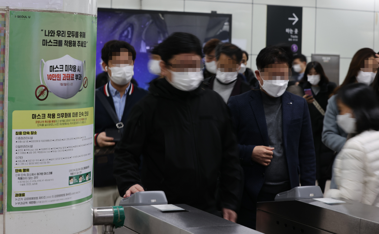 13일 오전 서울 종로구 지하철 5호선 광화문역에서 마스크를 쓴 출근길 직장인들이 발길을 재촉하고 있다. [연합]