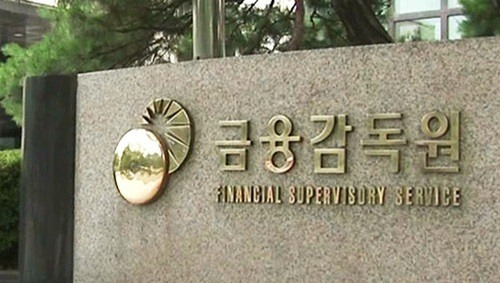 [사진=금융감독원]