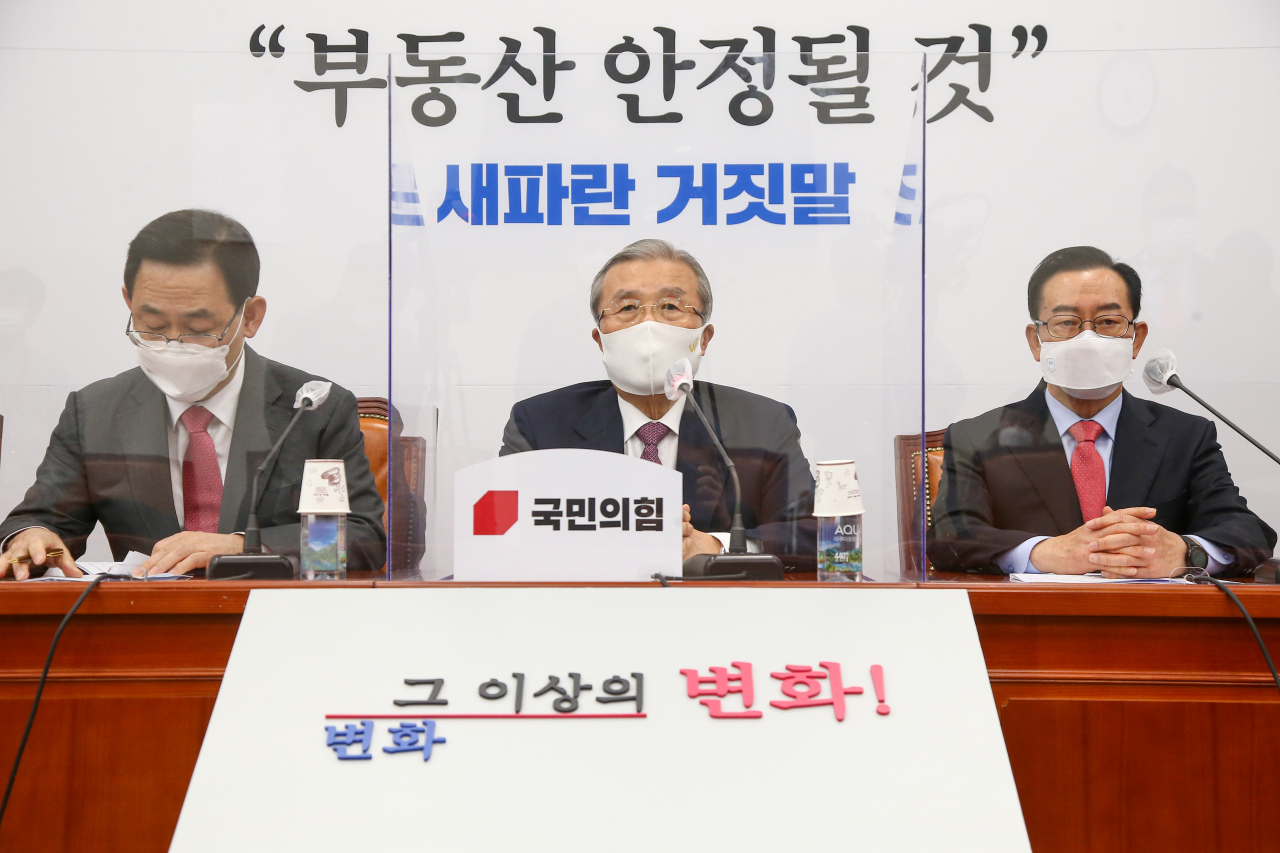 김종인 국민의힘 비상대책위원장이 12일 오전 서울 여의도 국회에서 열린 비상대책위원회의에서 발언하고 있다. [이상섭 기자/babtong@heraldcorp.com]