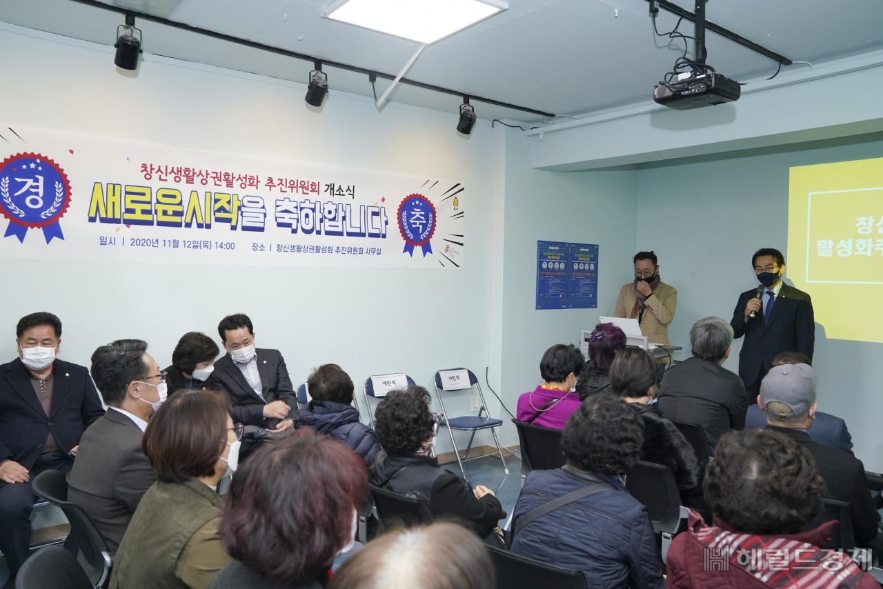 12일 창신생활상권 추진위 사무실 개소식에서 김영종 구청장이 발언하고 있다. [종로구 제공]
