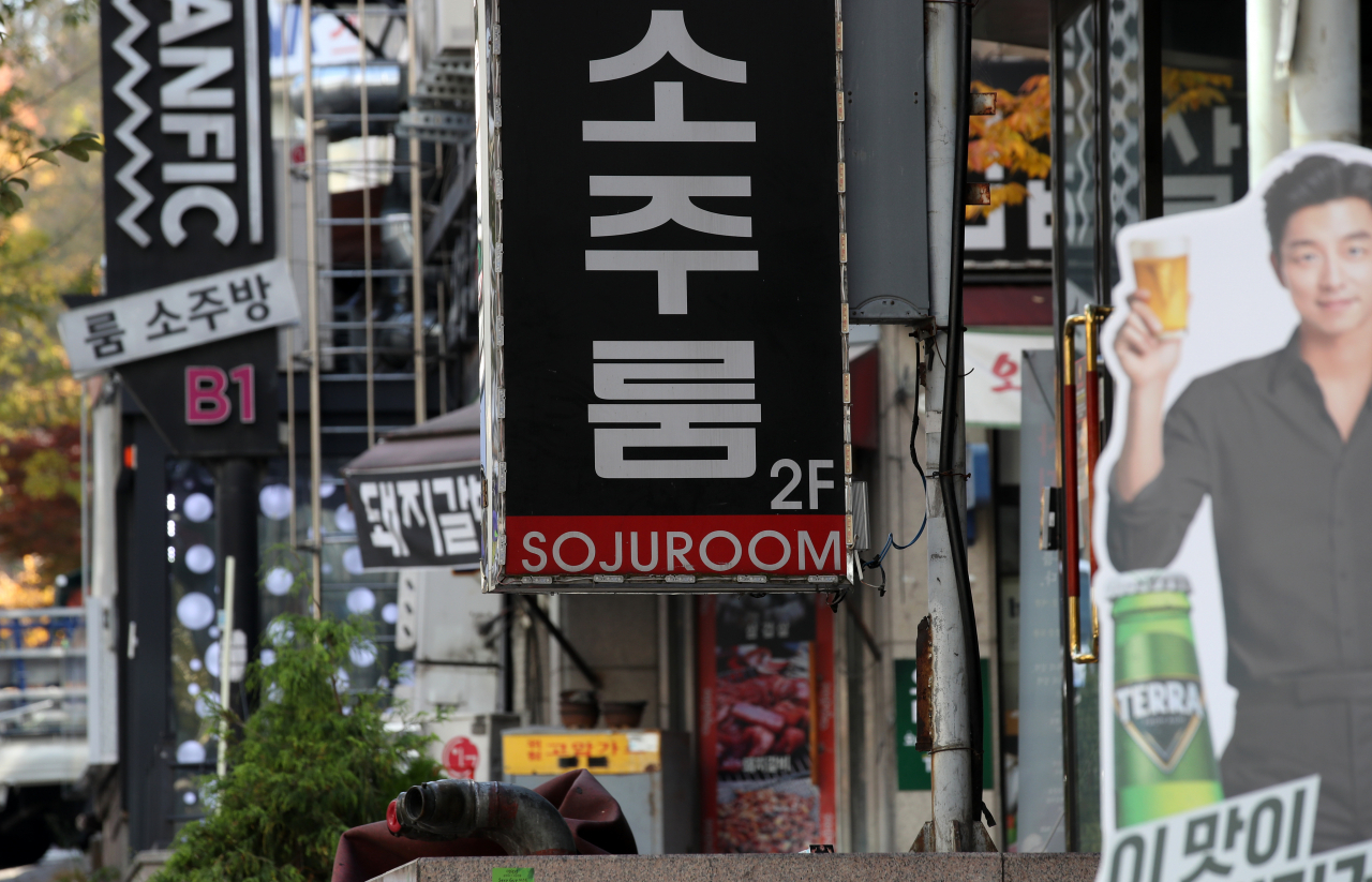 최근 신종 코로나바이러스 감염증(코로나19) 확진자 동선에 다중이 이용하는 실내 체육시설과 유흥 업소 등이 포함돼 추가 감염 우려가 커지고 있다. 사진은 확진자가 발생한 12일 광주 서구 상무지구의 유흥주점거리. 연합뉴스